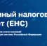 Сосредоточится на бизнесе - Тюменский муниципальный район