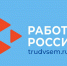 Все услуги по трудоустройству тюменцам доступны на портале "Работа России" - Newsprom.Ru