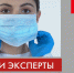 Чем опасен штамм коронавируса "кракен" - Университетская многопрофильная клиника