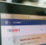 Застрахованным по ОМС стали доступны новые сервисы на Госуслугах - ТФОМС