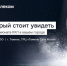 Фанаты, трепещите: в Тюмень впервые привезут кубок КХЛ - NG72.Ru