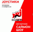 imgonline-com-ua-Resize-OTYLHsKsKPt - MegaTyumen.Ru