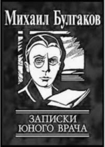 Горла было два