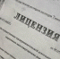 1 июня 2023 года у 43 управляющих организаций Тюменской области истекает срок действия лицензий - Госжилинспекция