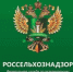 В Новом Уренгое проведен профилактический визит свиноводческого хозяйства - Россельхознадзор