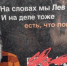 Тюменцев шокировала реклама секс-шопа с изображением Льва Толстого - NG72.Ru