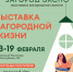 Афиша предоставлена организаторами - Newsprom.Ru