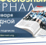 ддд - Объединение профсоюзов