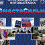 ИА "Тюменская линия" - ИА Тюменская линия
