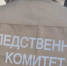В тюменской глубинке сын зарезал своего отца - NG72.Ru