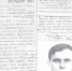 О братьях-победителях - TyuMedia.Ru
