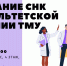 17.jpg - Тюменский ГМУ