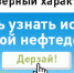 Экс-директор "Россети Тюмень", обвиняемый в миллионных хищениях, скончался - Nakanune.Ru