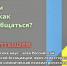 Тюменский психотерапевт на форуме родителей расскажет о «токсичном» и «экологичном» общении подростков - NedugamNet.Ru