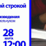 Уроки родиноведения: тюменской строкой - Tumentoday.Ru
