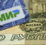 Перечень мероприятий в целях снижения наличного денежного обращения - TyuMedia.Ru