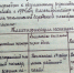 В соответствии с пятью уровнями сложности - МЧС