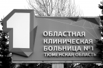 Единица новенькая