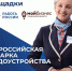 Изображение инфоцентра правительства ТО - Tumentoday.Ru