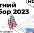 Школьники могут бесплатно выучить язык программирования на летних каникулах - Департамент образования