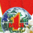 1 Мая – День международной солидарности трудящихся и классовой борьбы! - РКРП-РПК