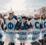 Фото Союза ТМООП «Тюменский облсовпроф» - Tumentoday.Ru