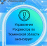 Тюменский Росреестр анонсирует темы прямых телефонных линий  на май 2023 года - TyuMedia.Ru
