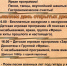 Ресторанно-гостиничный комплекс  «Дом Пионеров» приглашает на майские праздники - NedugamNet.Ru