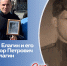 Дмитрий Елагин: «Дедушка прошел всю войну на передовой. Бабушка несколько раз сбежала от немцев домой» - Городская Дума