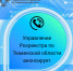 Тюменский Росреестр примет звонки по телефону - TyuMedia.Ru