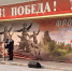В областном центре прошли праздничные мероприятия в честь Дня Победы - Городская Дума