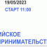 Экономическая интеграция новых регионов в российское правовое поле - Департамент инвестиционной политики