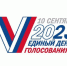 Фото информационного центра правительства ТО, автор неизвестен - Tumentoday.Ru