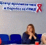 Мы работаем, чтобы смертей от СПИД больше не было - Здравоохранение в Тюменской области