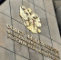 Моор выступит в Совфеде с докладом о развитии Тюменсокй области - Newsprom.Ru