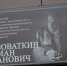 В Тюмени появились улицы Романа Кузоваткина и Александра Ефремова - ИА Тюменская линия
