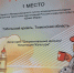 Фото информационного центра правительства ТО - Tumentoday.Ru
