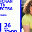 «Ручные» цветы от Людмилы Терешко - Tumentoday.Ru