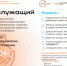 Росмолодежь реализует социальный проект - Департамент физкультуры и спорта