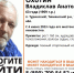 Фото Поисковый отряд "ЛизаАлерт" Тюменской области ВК - Tumentoday.Ru