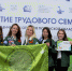 Лето вместе со Штабом студенческих отрядов ТИУ - ТИУ