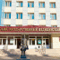 Тюменский медицинский университет признан лидером среди медицинских вузов УрФО в Национальном рейтинге - Тюменский ГМУ