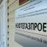 Фото Дмитрия Митрейкина - Tumentoday.Ru