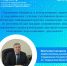 Тюменский Росреестр проанализировал показатели в части регистрации ДДУ - TyuMedia.Ru