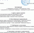 Приглашаем на участие в бильярдном турнире - ssrto.ru