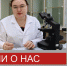 Что делать при встрече со змеей? - Университетская многопрофильная клиника
