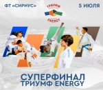 События на татами