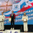 Тюменские тхэквондисты представят Россию на всемирных соревнованиях - Департамент физкультуры и спорта