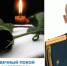 В СВО погиб старший лейтенант из Тюменской области - NG72.Ru