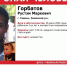 Изображение: ДПСО «ТюменьРегионСпас» - Tumentoday.Ru